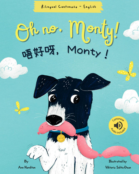Oh No, Monty! ???,Monty!: (Bilingual Cantonese with Jyutping and English)