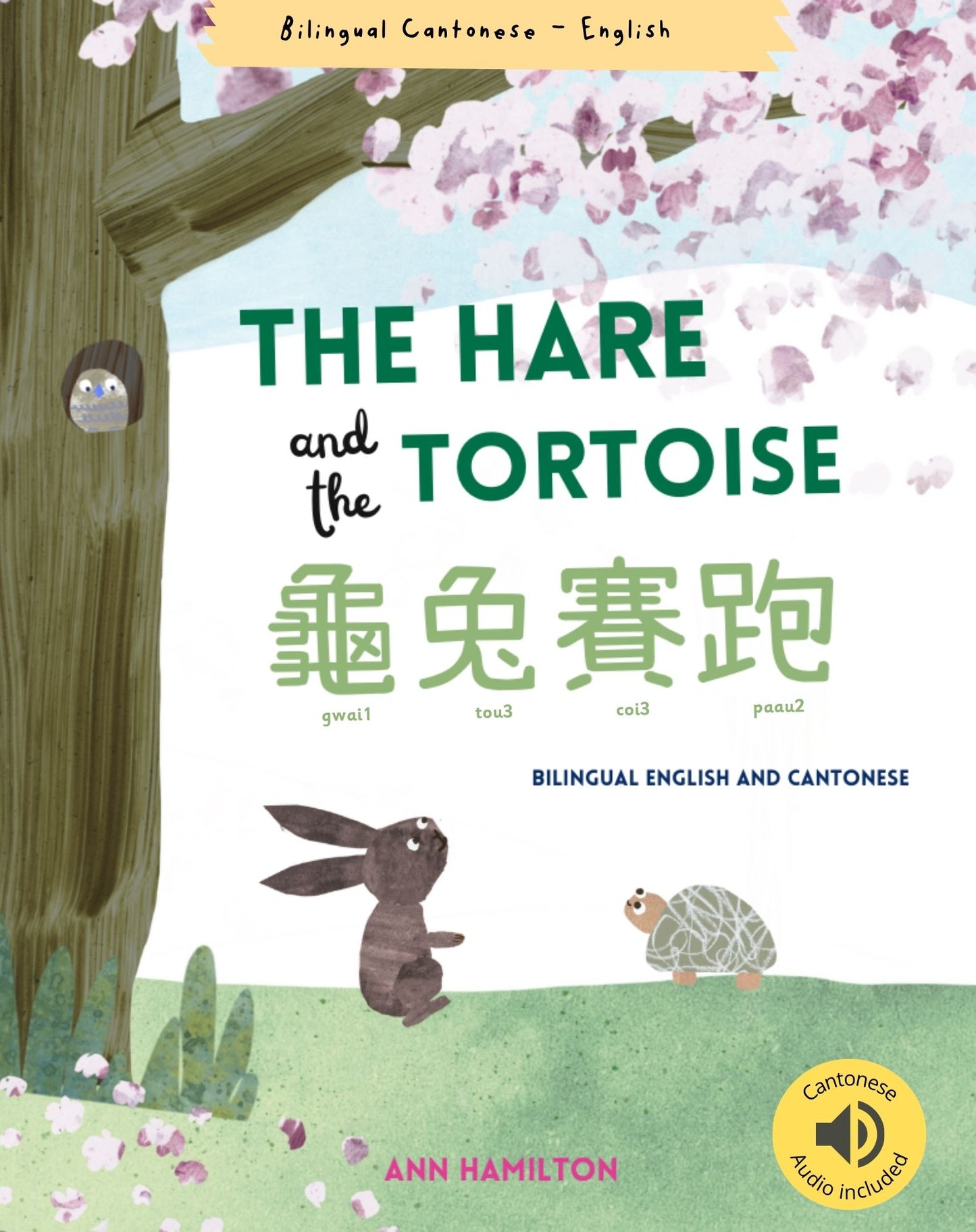 The Hare and The Tortoise 龜兔賽跑 (Bilingual Cantonese with Jyutping and English - Traditional Chinese Version) Audio included